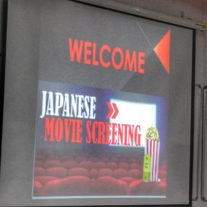 Japanese Movie Screaning