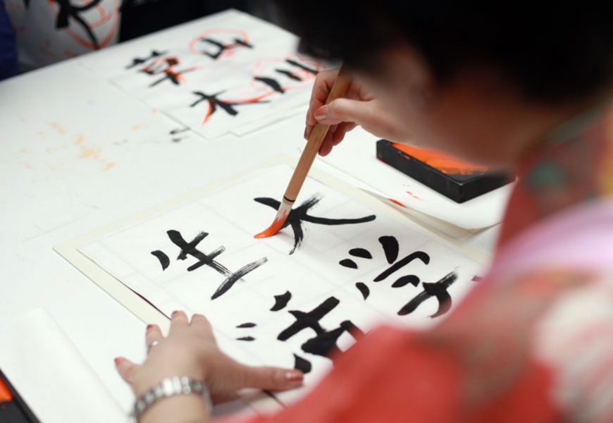Discover the Art of Calligraphy
