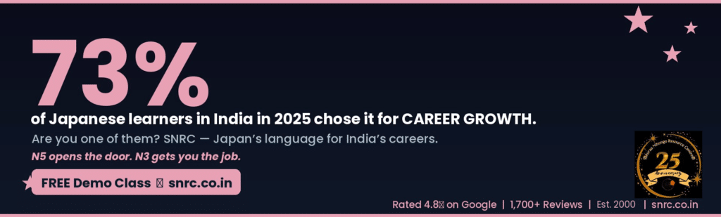 Japan-India trade and Japanese job opportunities in India