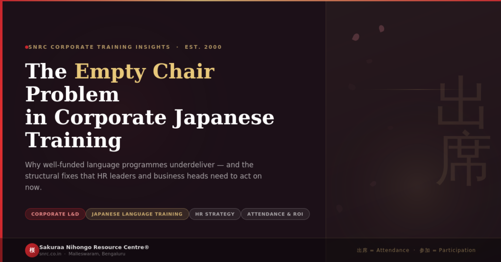 corporate-japanese-language-training-attendance-snrc
