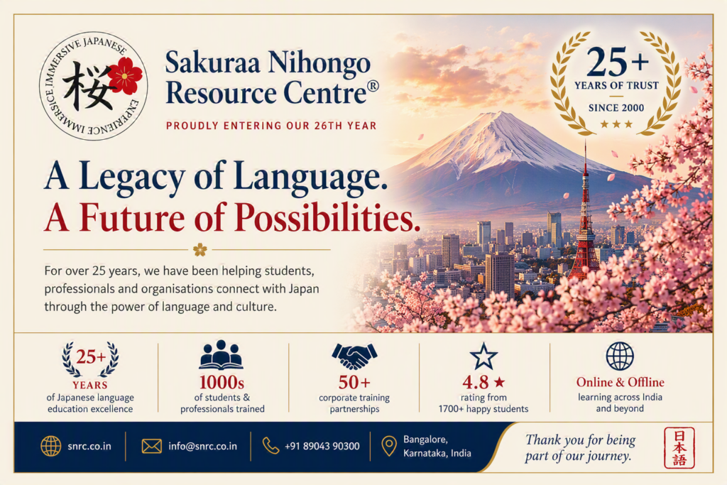 SNRC 25 YEARS JAPANESE CLASSES
